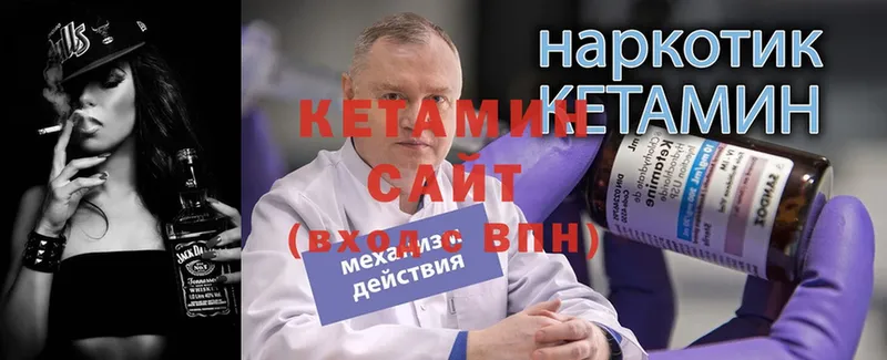 ОМГ ОМГ онион  Вышний Волочёк  Кетамин ketamine 