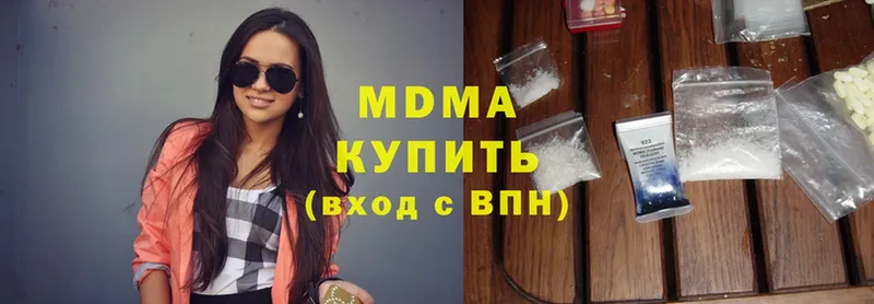 shop формула  Вышний Волочёк  МДМА молли 